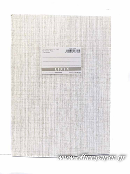 ΤΕΤΡΑΔΙΟ ΡΙΓΕ 17Χ25 50Φ. LINEN ΜΠΕΖ 70gr. ΕΛΛHNIKO ΠΡΟΙΟΝ