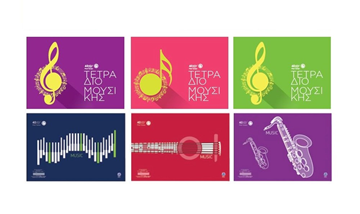 ΤΕΤΡΑΔΙΟ ΜΟΥΣΙΚΗΣ ΠΛΑΓΙΟ Β5 40Φ. AG ΔΙΑΦΟΡΑ ΣΧΕΔΙΑ ΣΤΕΝΟ ΠΕΝΤΑΓΡΑΜΜΟ 29518