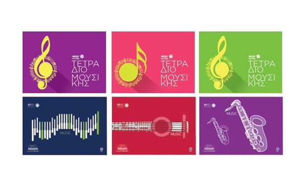 ΤΕΤΡΑΔΙΟ ΜΟΥΣΙΚΗΣ ΠΛΑΓΙΟ Β5 40Φ. AG ΔΙΑΦΟΡΑ ΣΧΕΔΙΑ ΣΤΕΝΟ ΠΕΝΤΑΓΡΑΜΜΟ 29518