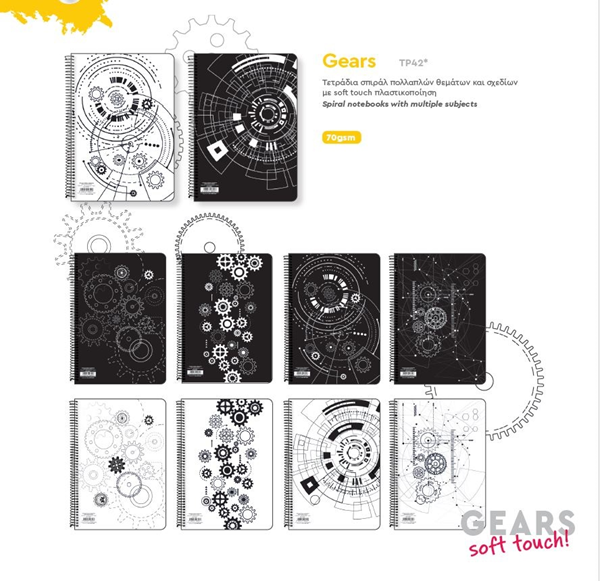 ΤΕΤΡΑΔΙΟ ΣΠΙΡΑΛ A4 21Χ29cm GEARS 3 ΘΕΜΑΤΑ 90Φ 70gr. ΔΙΑΦΟΡΑ ΣΧΕΔΙΑ 40605