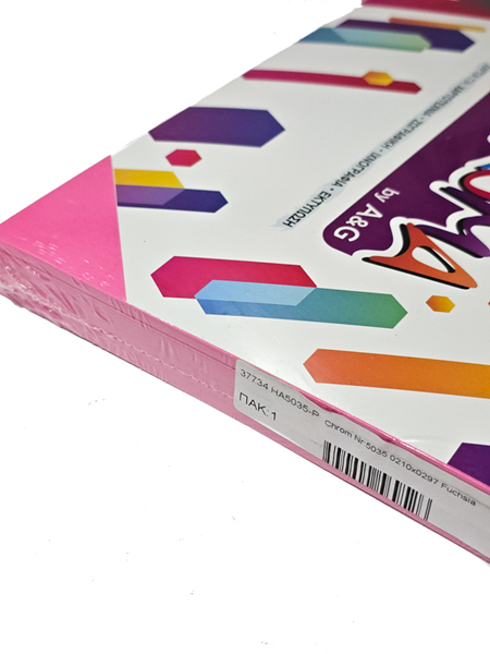 ΧΑΡΤΟΝΙ ΚΟΛΑΖ Α4 CHROMA 19  FUCHSIA 190γραμ. ΠΑΚΕΤΟ 100 ΦΥΛΛΩΝ