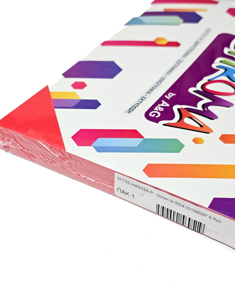 ΧΑΡΤΟΝΙ ΚΟΛΑΖ Α4 CHROMA 19 B.RED 190γραμ. ΠΑΚΕΤΟ 100 ΦΥΛΛΩΝ