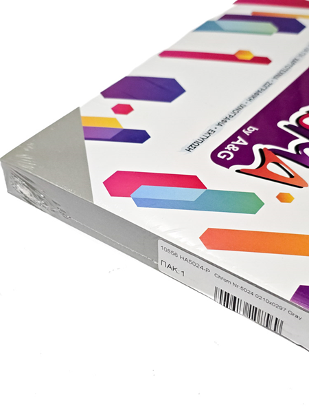 ΧΑΡΤΟΝΙ ΚΟΛΑΖ Α4 CHROMA 19 GREY 190γραμ. ΠΑΚΕΤΟ 100 ΦΥΛΛΩΝ