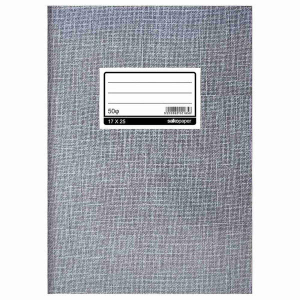 ΦΥΛΑΔΕΣ ΡΙΓΕ 20Χ30 100Φ ΣΚΛΗΡΟ ΕΞΩΦΥΛΛΟ