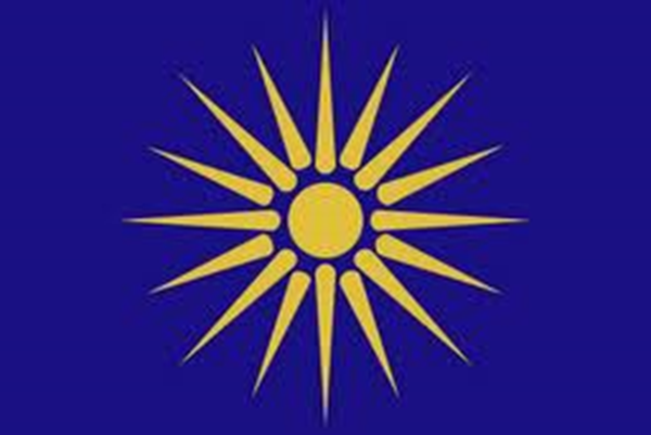 ΣΗΜΑΙΑ ΒΕΡΓΙΝΑΣ  100Χ150cm ΝΑΥΛΟΝ ΧΟΝΔΡΗ MADE IN GREECE