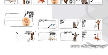 ΕΤΙΚΕΤΕΣ ΣΧΟΛΙΚΕΣ 16TEM CUTIES ANIMALS AG 2021