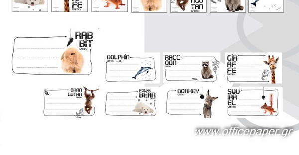ΕΤΙΚΕΤΕΣ ΣΧΟΛΙΚΕΣ 16TEM CUTIES ANIMALS AG 2021