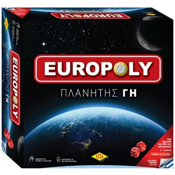 ΕΠΙΤΡΑΠΕΖΙΟ ΕΥΡΩΠΟΛΥ ΠΛΑΝΗΤΗΣ ΓΗ ΣΕ ΚΟΥΤΙ  27X27X6EK.