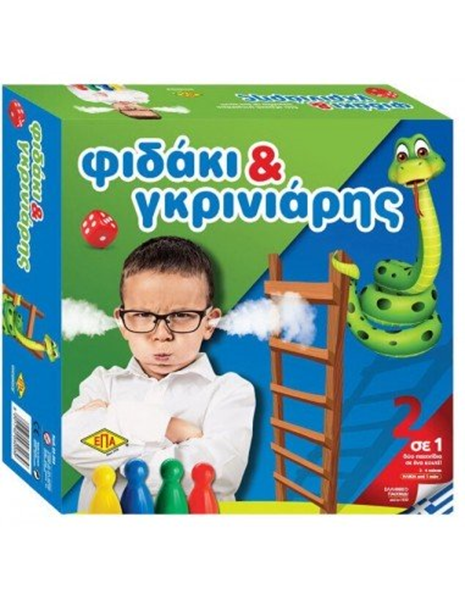 ΕΠΙΤΡΑΠΕΖΙΟ ΠΑΙΧΝΙΔΙ ΦΙΔΑΚΙ ΓΚΡΙΝΙΑΡΗΣ 7X27X27 ΕΚ. Νο03-203 ΕΠΑ