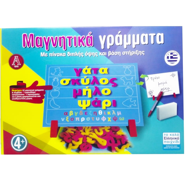 ΜΑΓΜΗΤΙΚΑ ΓΡΑΜΜΑΤΑ ΜΕ ΠΙΝΑΚΑ ΔΙΠΛΗΣ ΟΨΗΣ