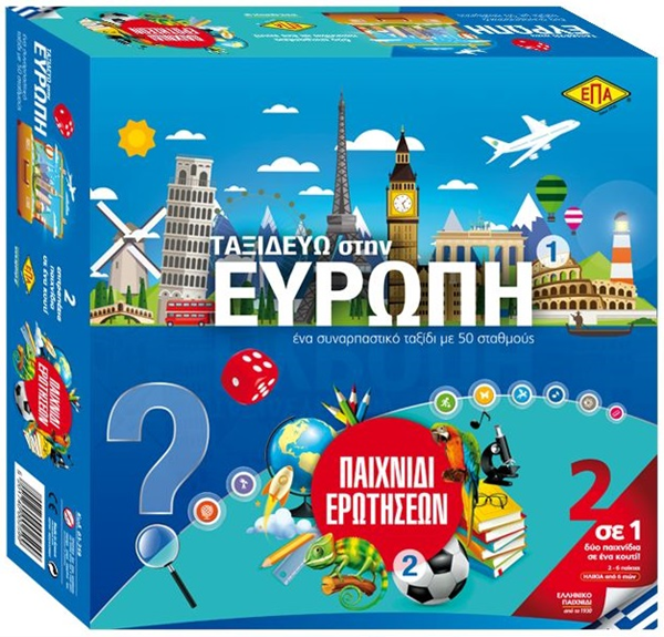 ΕΠΙΤΡΑΠΕΖΙΟ TRAVEL ΓΝΩΣΕΩΝ ΕΥΡΩΠΗ ΕΠΑ Νο03-259