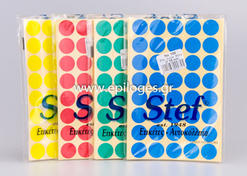 ΕΤΙΚΕΤΕΣ STEF ΚΥΚΛΑΚΙΑ Φ19εκ. ΠΡΑΣΙΝΕΣ 40ετ./ΦΥΛΛΟ