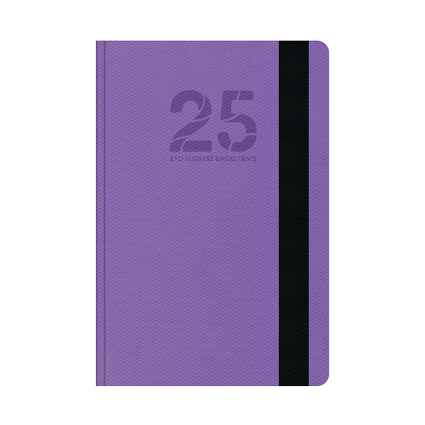 ΗΜΕΡΟΛΟΓΙΟ ΗΜΕΡΗΣΙΟ RODONIT ΜΙΚΡΟ 12Χ17εκ. ΜΕ ΛΑΣΤΙΧΟ ΚΑΙ ΘΗΚΗ -ΔΙΑΦΟΡΑ ΧΡΩΜΑΤΑ