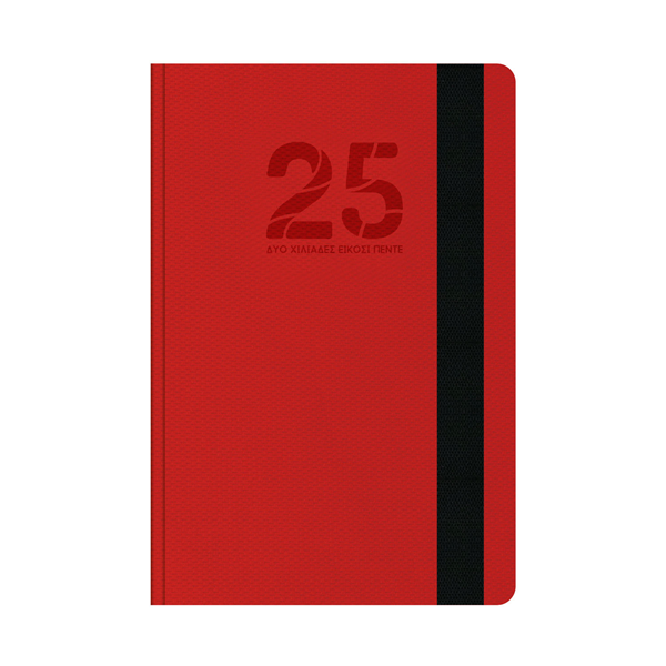 ΗΜΕΡΟΛΟΓΙΟ ΗΜΕΡΗΣΙΟ RODONIT ΜΕΣΑΙΟ 14Χ21εκ. ΜΕ ΛΑΣΤΙΧΟ ΚΑΙ ΘΗΚΗ -ΔΙΑΦΟΡΑ ΧΡΩΜΑΤΑ