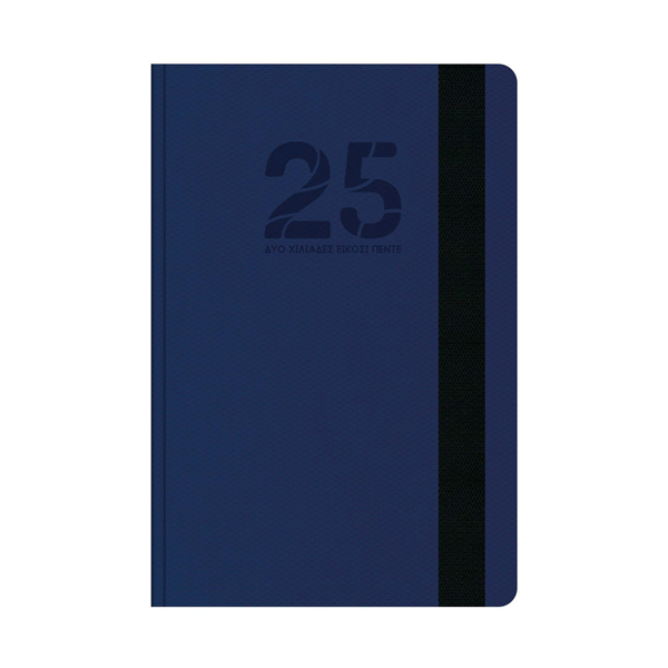 ΗΜΕΡΟΛΟΓΙΟ ΗΜΕΡΗΣΙΟ KASHMIR 12Χ17εκ. ΕΥΡΕΤΗΡΙΑΣΗ -ΛΑΣΤΙΧΟ ΣΤΥΛΟ ΔΙΑΦΟΡΑ ΧΡΩΜΑΤΑ