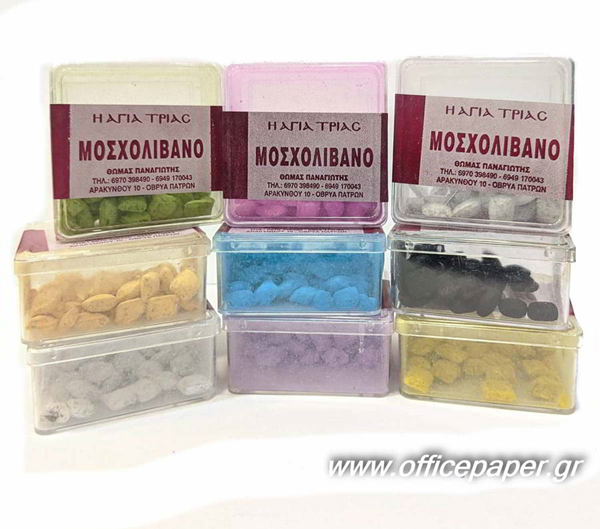 ΘΥΜΙΑΜΑ ΜΟΣΧΟΛΙΒΑΝΟ ΚΑΣΕΤΙΝΑ 6.5x6.5x3cm ΔΙΑΦΟΡΑ ΧΡΩΜΑΤΑ 37-77