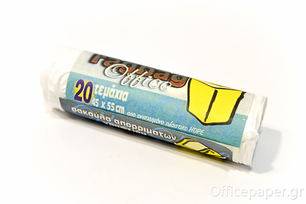 ΣΑΚΟΥΛΕΣ ΑΠΟΡΡΙΜΑΤΩΝ ΜΑΥΡΕΣ 50Χ50ΕΚ 20ΤΕΜ ΓΡΑΦΕΙΟΥ-WC