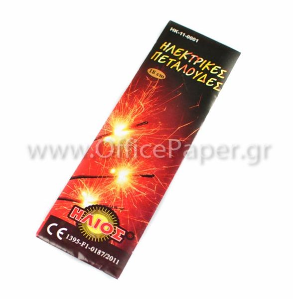 ΠΕΤΑΛΟΥΔΕΣ ΠΑΡΤΥ (ΑΣΤΡΑΚΙΑ) ΦΑΚΕΛΑΚΙ 10ΤΕΜ