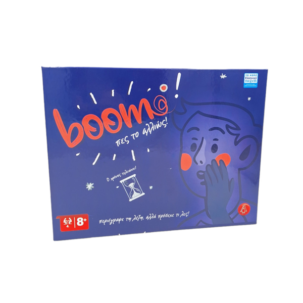 ΕΠΙΤΡΑΠΕΖΙΟ ΒΟΟΜ ΠΕΣ ΤΟ ΑΛΛΙΩΣ... 28x35x8cm ARGY TOYS +8ΕΤΩΝ