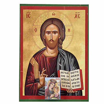 ΗΜΕΡΟΛΟΓΙΟ ΕΙΚΟΝΑ ΞΥΛΙΝΟ 20x14cm ΧΡΙΣΤΟΣ Xmasfest 113320