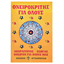 ΟΝΕΙΡΟΚΡΙΤΗΣ ΓΙΑ ΟΛΟΥΣ ΑΓΓΕΛΟΠΠΟΥΛΟΥ 14Χ21ΕΚ 130ΣΕΛ.