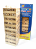 ΕΠΙΤΡΑΠΕΖΙΟ JENGA ΞΥΛΙΝΟ 7Χ7Χ24ΕΚ 69-328