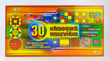 ΤΑ 30 ΚΛΑΣΣΙΚΑ ΠΑΙΧΝΙΔΙΑ  Νο226 ΑΔΕΛΚΟ 6Χ26Χ40ΕΚ.