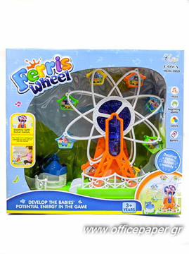 ΡΟΔΑ ΛΟΥΝΑ ΠΑΡΚ ΜΠΑΤΑΡΙΑΣ 30x28x11cm ToyMarkt 88714