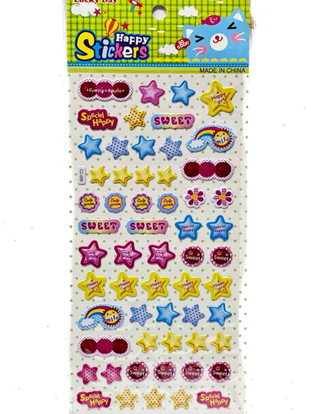 ΑΥΤΟΚΟΛΛΗΤΑ ΔΙΑΚΟΣΜΗΤΙΚΑ 3D ΖΩΑ ΨΑΡΙΑ ΠΟΥΛΙΑ ΣΕ ΚΑΡΤΑ 10Χ20ΕΚ. ΔΙΑΦΟΡΑ ΧΡΩΜΑΤΑ