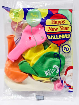 ΜΠΑΛΟΝΙΑ ΧΡΙΣΤΟΥΓΕΝΝΩΝ HAPPY NEW YEAR 10 TEMAXIA