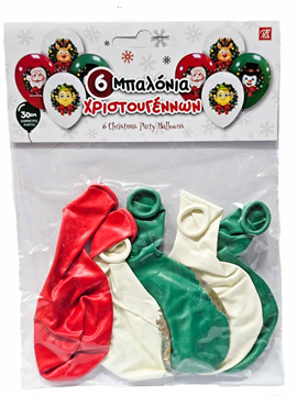 ΜΠΑΛΟΝΙΑ ΧΡΙΣΤΟΥΓΕΝΝΩΝ CHRISTMAS PARTY 30EK.  10 TEMAXIA ΙΤΑΛΙΑΣ