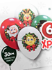 ΜΠΑΛΟΝΙΑ ΧΡΙΣΤΟΥΓΕΝΝΩΝ CHRISTMAS PARTY 30EK.  10 TEMAXIA ΙΤΑΛΙΑΣ