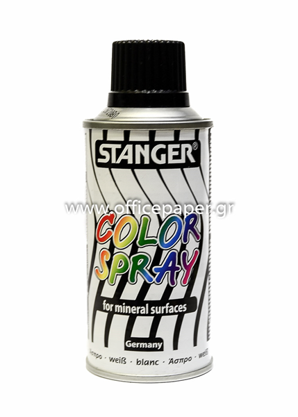 ΧΡΩΜΑ ΣΠΡΕΥ STANGER 150ml ΛΕΥΚΟ