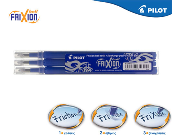 ΑΝΤΑΛΛ. PILOT FRIXION-BALL 0,7 mm ΜΠΛΕ ΣΕΤ/3Τ