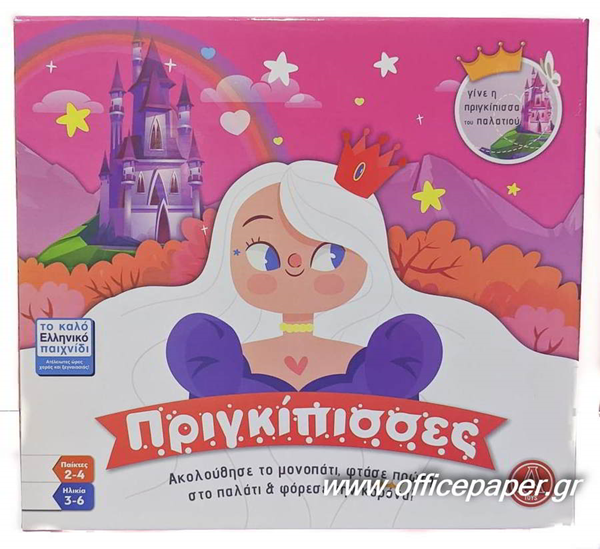 ΕΠΙΤΡΑΠΕΖΙΟ ΜΑΓΕΜΕΝΟ ΔΑΣΟΣ 26x26x5cm ARGY TOYS +8ΕΤΩΝ 0405