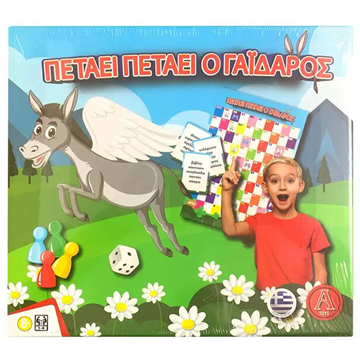 ΕΠΙΤΡΑΠΕΖΙΟ ΠΕΤΑΕΙ Ο ΓΑΊΔΑΡΟΣ  31x29x8cm ARGY TOYS +8ΕΤΩΝ