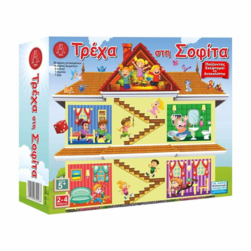 ΕΠΙΤΡΑΠΕΖΙΟ ΤΡΕΧΑ ΣΤΗ ΣΟΦΙΤΑ 30x27x7cm ARGY TOYS 5-99 ΕΤΩΝ 0313