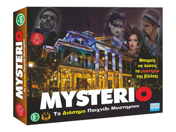 ΕΠΙΤΡΑΠΕΖΙΟ ΜYSTERIO 34x28x5cm ARGY TOYS +8-99 ΕΤΩΝ