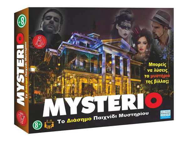 ΕΠΙΤΡΑΠΕΖΙΟ ΜYSTERIO 34x28x5cm ARGY TOYS +8-99 ΕΤΩΝ