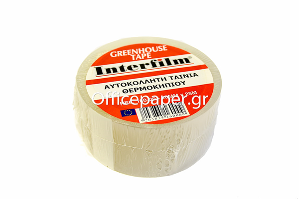 ΤΑΙΝΙΑ ΘΕΡΜΟΚΗΠΙΩΝ 50mmX25m INTERFILM