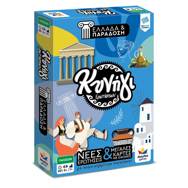 ΕΠΙΤΡΑΠΕΖΙΟ ΒΡΕΣ ΠΟΙΟΣ ΕΙΝΑΙ  0302  Α-TOYS