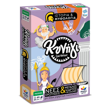 ΕΠΙΤΡΑΠΕΖΙΟ ΚΥΝΗΓΙ ΕΡΩΤΗΣΕΩΝ  ΙΣΤΟΡΙΑ ΚΑΙ ΜΥΘΟΛΟΓΙΑ ΔΕΣΣΥΛΑΣ