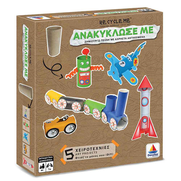 ΕΠΙΤΡΑΠΕΖΙΟ ΑΝΑΚΥΚΛΩΣΕΜΕ ΑΓΟΡΙΑ ΕΛΛΑΔΑ DESYLLAS Νο 520401