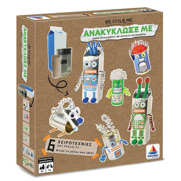 ΕΠΙΤΡΑΠΕΖΙΟ ΑΝΑΚΥΚΛΩΣΕΜΕ ΡΟΜΠΟΤ DESYLLAS Νο 520404