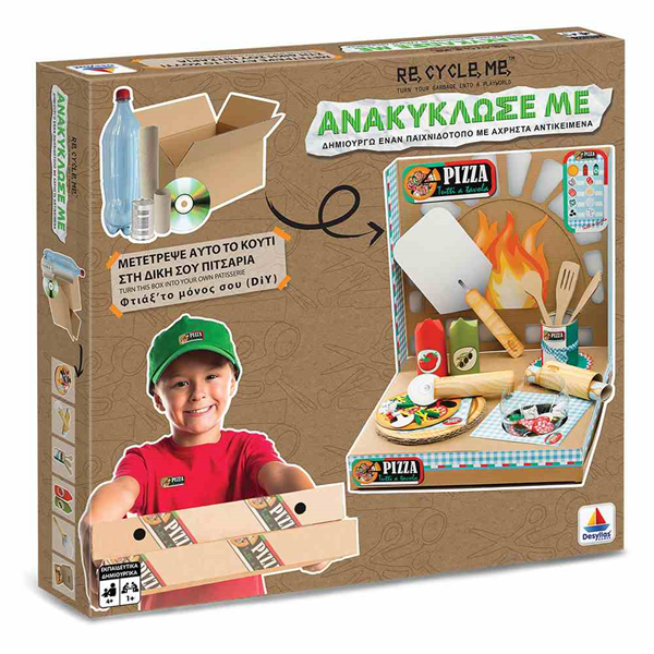 ΕΠΙΤΡΑΠΕΖΙΟ ΑΝΑΚΥΚΛΩΣΕΜΕ ΠΙΤΣΑΡΙΑ ΜΕΓΑΛΟ DESYLLAS Νο 520409