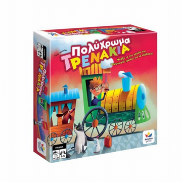 ΕΠΙΤΡΑΠΕΖΙΟ ΠΟΛΥΧΡΩΜΑ ΤΡΕΝΑΚΙΑ  DESYLLAS Νο 520186