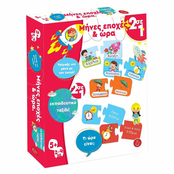 ΕΚΠΑΙΔΕΥΤΙΚΟ ΠΑΖΛ ΜΗΝΕΣ ΚΑΙ ΕΠΟΧΕΣ ΚΑΙ ΩΡΑ    +5   A-TOYS