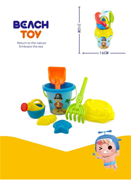 ΚΟΥΒΑΔΑΚΙ 31Χ16ΕΚ ΣΕΤ 7 ΤΕΜ JX03G