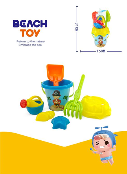 ΚΟΥΒΑΔΑΚΙ 31Χ16ΕΚ ΣΕΤ 7 ΤΕΜ JX03G