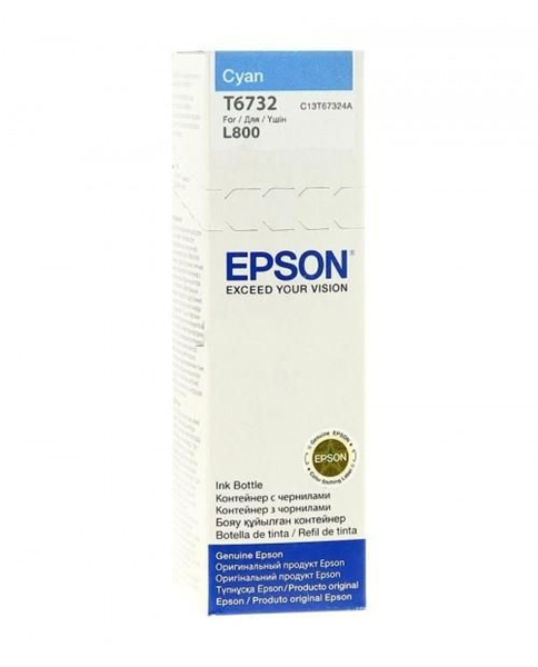 ΜΕΛΑΝΗ EPSON T 673 2 CYAN 70ml